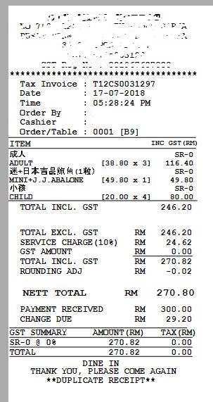 Order Receipt